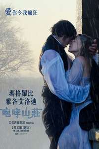  Wuthering Heights  - Posters