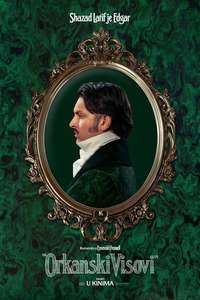  Wuthering Heights  - Posters