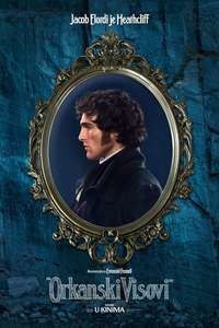  Wuthering Heights  - Posters
