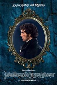  Wuthering Heights  - Posters
