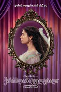  Wuthering Heights  - Posters