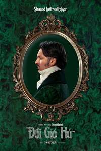  Wuthering Heights  - Posters