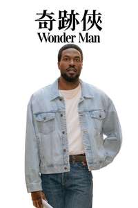 Wonder Man - Posters