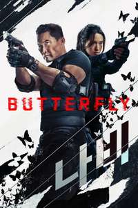Butterfly - Posters