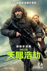 Shelter - Posters