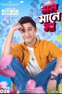 Mon Mane Na - Posters