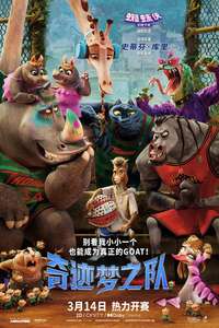 GOAT - Posters