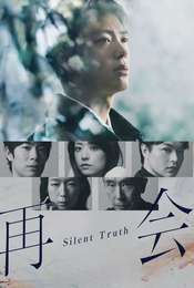 Silent Truth Season 1