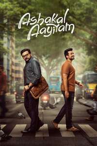 Ashakal Aayiram - Posters