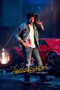 Mana Shankara Varaprasad Garu - Posters