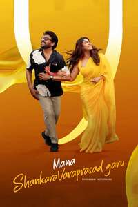 Mana Shankara Varaprasad Garu - Posters