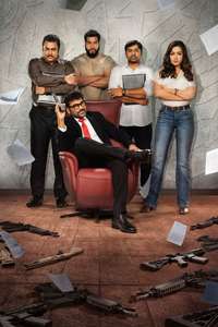 Mana Shankara Varaprasad Garu - Posters