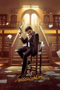 Mana Shankara Varaprasad Garu - Posters