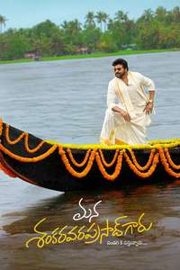 Mana Shankara Varaprasad Garu - Posters