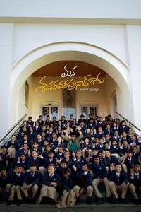 Mana Shankara Varaprasad Garu - Posters