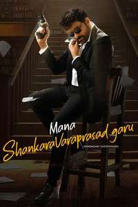 Mana Shankara Varaprasad Garu - Posters