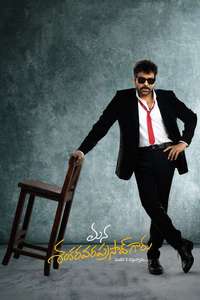 Mana Shankara Varaprasad Garu - Posters