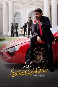 Mana Shankara Varaprasad Garu - Posters