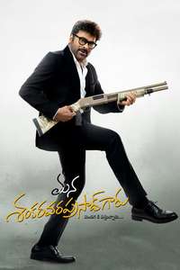 Mana Shankara Varaprasad Garu - Posters