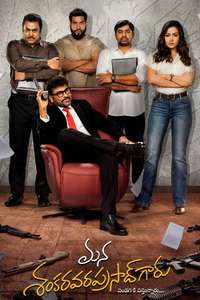 Mana Shankara Varaprasad Garu - Posters