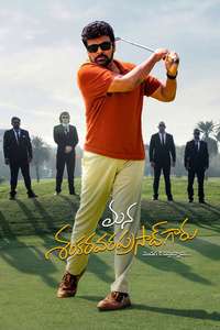 Mana Shankara Varaprasad Garu - Posters