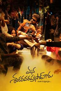 Mana Shankara Varaprasad Garu - Posters