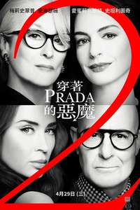 The Devil Wears Prada 2 - Posters