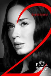 The Devil Wears Prada 2 - Posters