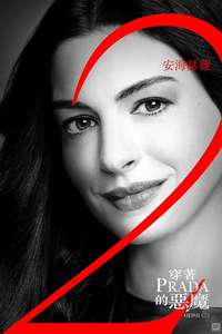 The Devil Wears Prada 2 - Posters