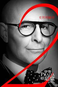 The Devil Wears Prada 2 - Posters