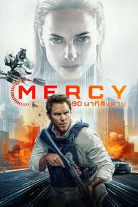 Mercy - Posters