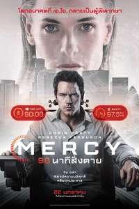Mercy - Posters