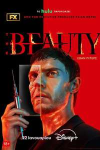 The Beauty - Posters