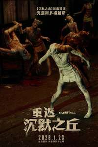 Return to Silent Hill - Posters