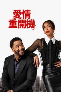 Relationship Goals - Posters