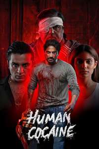 HUMAN COCAINE - Posters