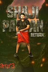 Aadu 3 - Posters