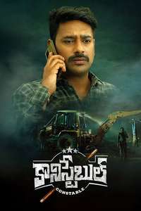 Constable - Posters