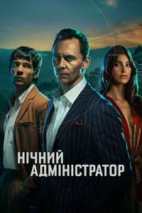 The Night Manager - Posters