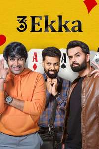 3 Ekka - Posters
