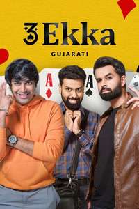3 Ekka - Posters