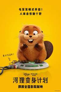 Hoppers - Posters