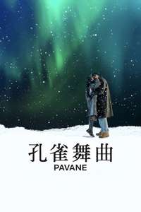 Pavane - Posters