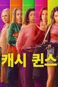 Cash Queens - Posters