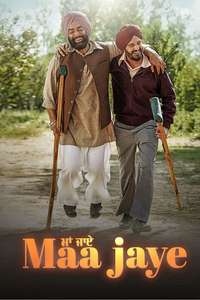 Maa Jaye - Posters