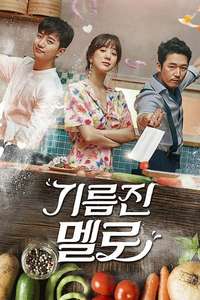 Wok of Love - Posters