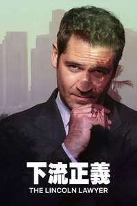 The Lincoln Lawyer - Posters