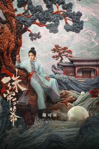 The Story of Pearl Girl - Posters