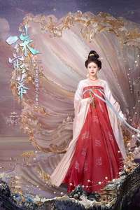 The Story of Pearl Girl - Posters