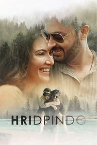 Hridpindo - Posters